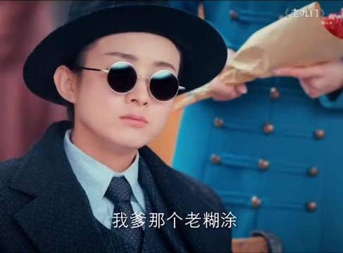 《老九门》陈伟霆 赵丽颖 张艺兴名场面（九）