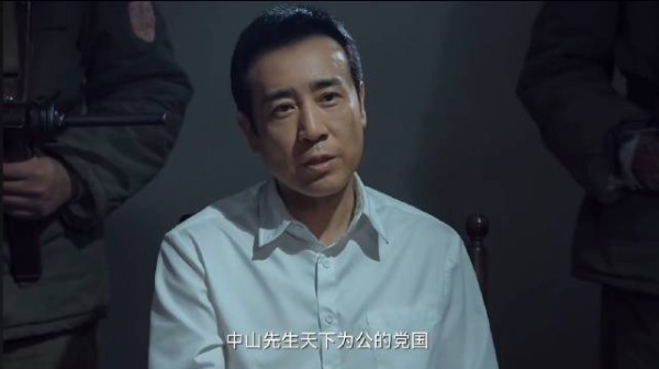 道之所在，虽千万人吾往矣 此身许国，此心向公 6