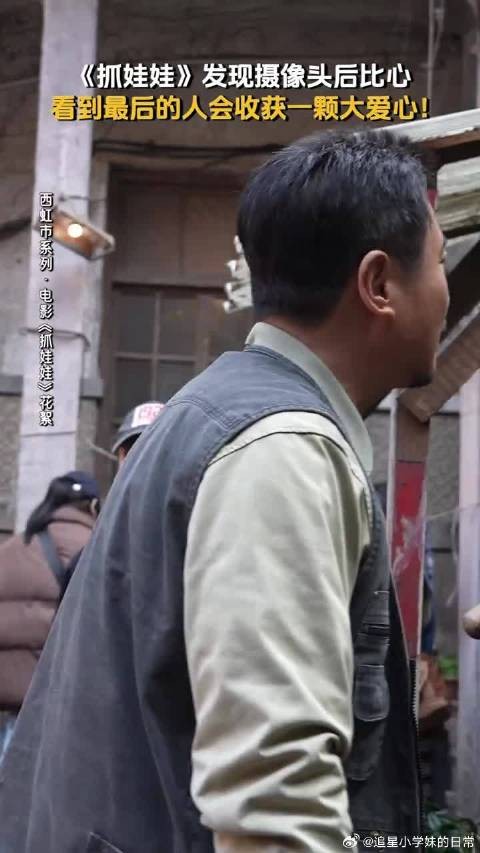 别划走,向你发送了比心,请查收