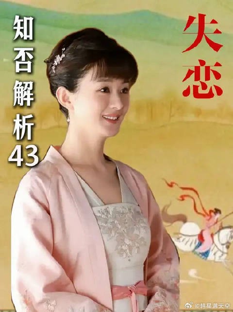 盛老太回宥阳，只选明兰陪同