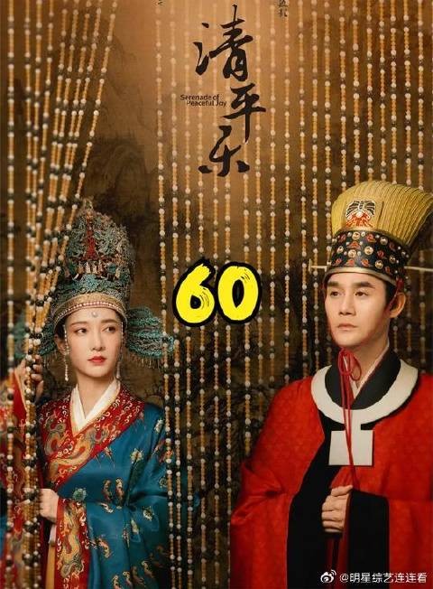 张妼晗在赵祯的底线边缘疯狂试探，结果惹怒赵祯，凉凉了