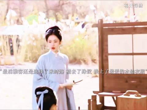 雅客看清俞敬修嘴脸，离开俞府前往甘霖镇教书
