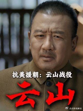 彭总闻美军王牌骑一师无败绩，霸气下令：给我打掉它！
