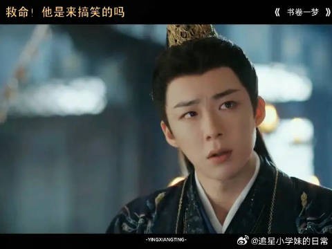 救命！他是来搞笑的吗
