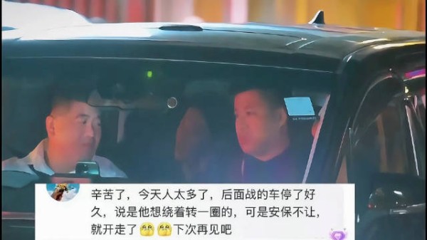 肖战七夕香港离场，主动商量开窗顺序兼顾两边粉丝