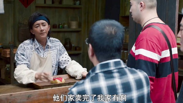 百年祖传冰晶糕秘方能赚大钱却不让儿子学,得知真相后让人泪目
