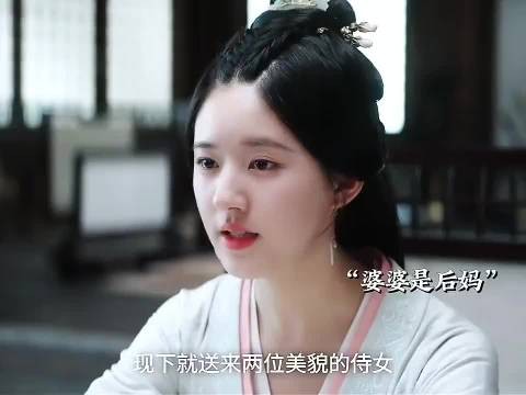 还得是越妃，她演得爽我们看得也爽，乳腺畅通 星汉灿烂 赵露思 吴磊