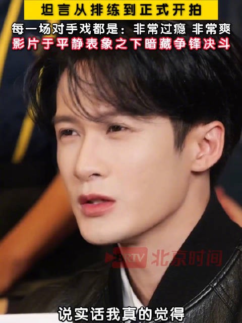 檀健次谈空枪拍摄直呼过瘾爽