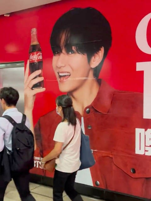 金泰亨可口可乐广告现身香港钻石山地铁站通道