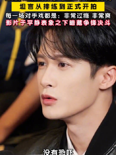 空枪给檀健次拍爽了