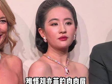 刘亦菲拒绝削平斜方肌,旧照揭示古典气韵