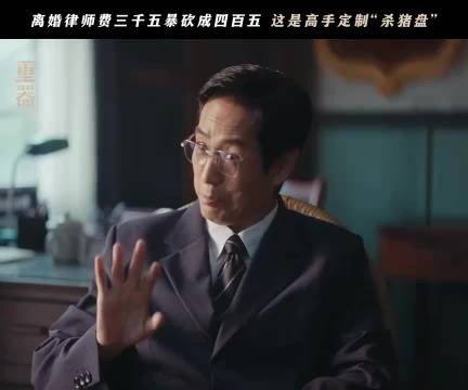 律师费打骨折，同行进退两难