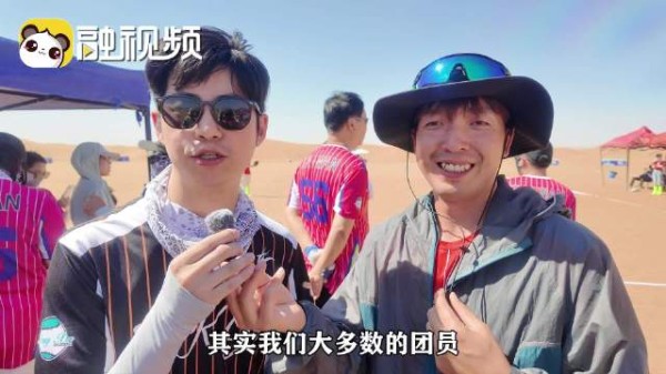 一场沙漠赛事 架起两岸青年往来桥梁 台青直言:很难得