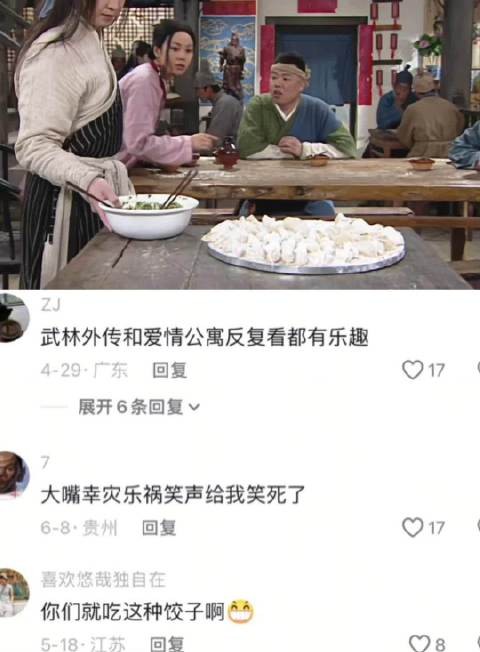 还是小郭最知道心疼人
