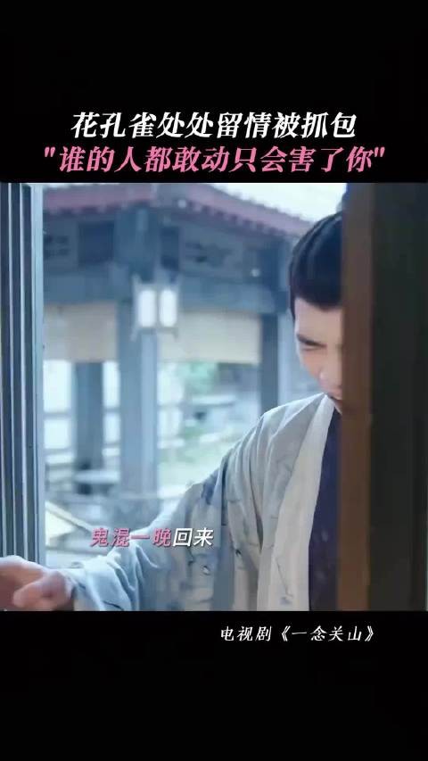 于十三胆敢冒犯他人未婚妻，这般莽撞，真不要命了？