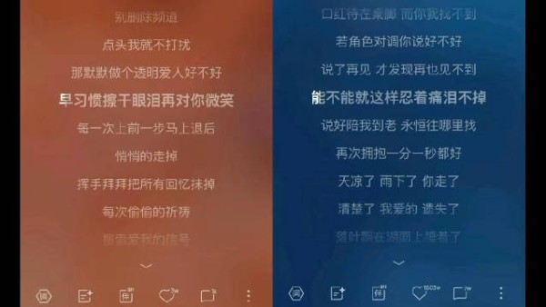 天呐 白鹿和周杰伦的歌这句好像啊