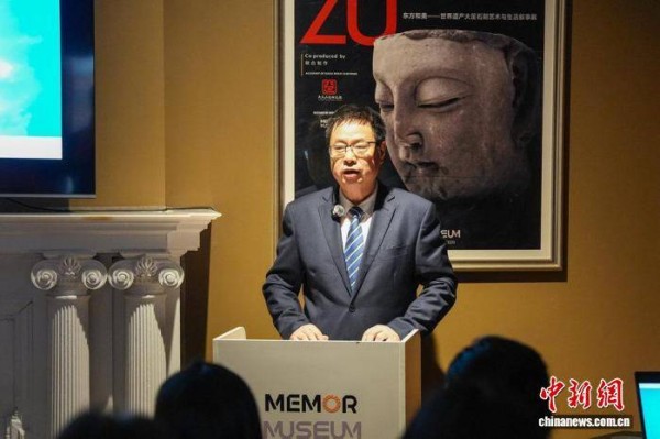 中国大足石刻纽约展举行学术讲座