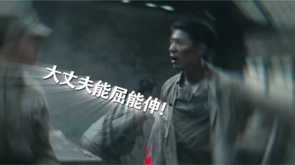 「肖战」 莫得闲不闲，普通人亦是英雄
