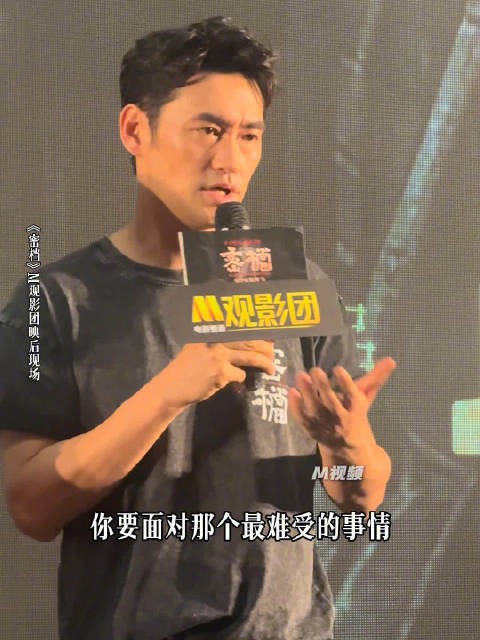 袁弘谈角色徐书亭，褪去光环做普通人，内心丧子之痛