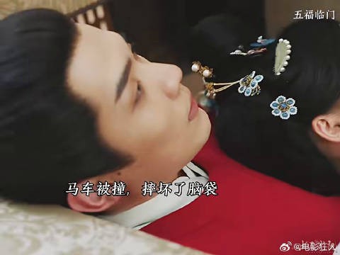咱就说失忆后的沈大人也太可爱了吧五福临门