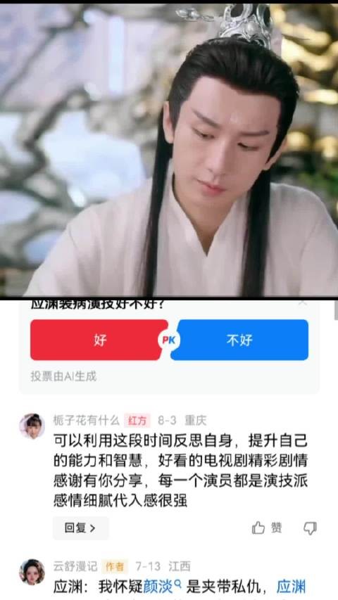 成毅和杨紫在一起拍戏，那就是演技的强烈对比 成毅|杨紫|对比