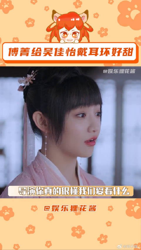 云中谁寄锦书来傅菁
