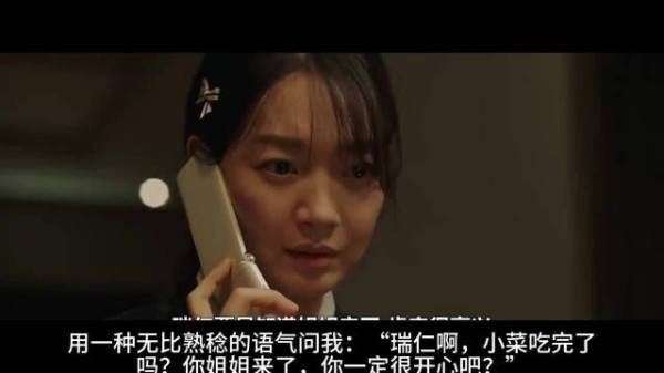 视力不断崩塌的姐姐，追查妹妹死亡，看不见的凶手潜伏