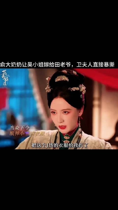 闺蜜还是诡秘？假意交好实则都是算计
