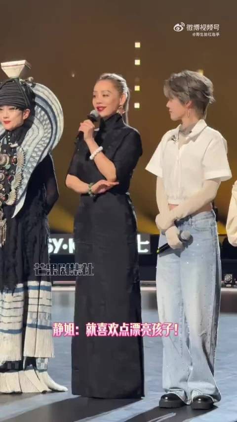 宁静选人标准与李秀满一致，漂亮孩子站中间