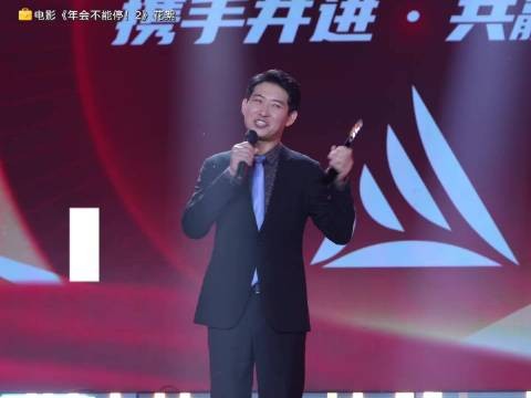 请选择你的领导！