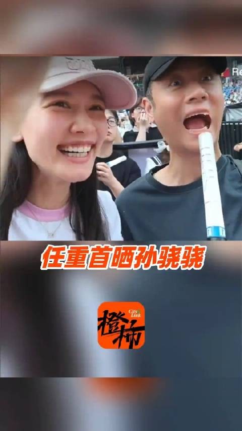 任重孙骁骁女儿都这么大了：此前被路人偶遇带女儿做儿保