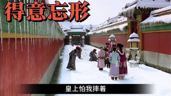甄嬛传细品一盘棋局，冒名攀龙附凤改写后宫格局