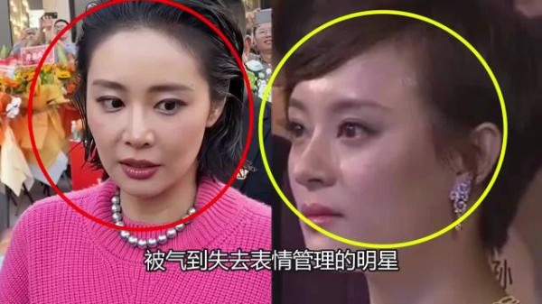 被气到失去表情管理的明星，杨幂撞衫太尴尬，孙俪满脸不甘心