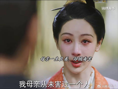 她怎么也没想到自己的善良竟害了自己