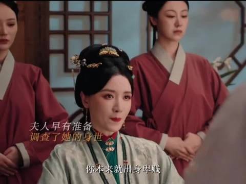卫夫人来捉小三!吴小姐爆出是俞夫人指使 花开锦绣