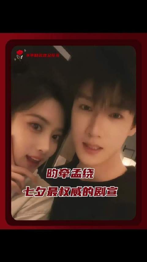 内娱剧宣新纪元开启，权威感拉满！