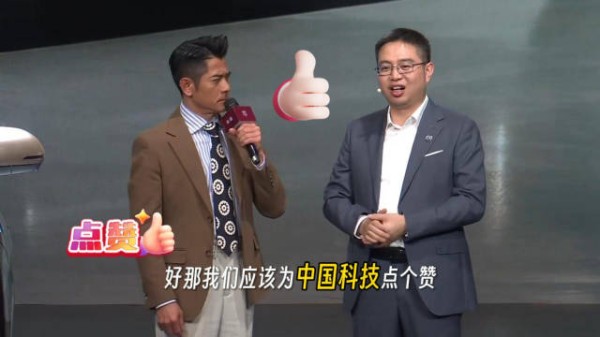 郭富城说：奕境X9可以让人很放心，日常出行、偶尔飙车都很赞