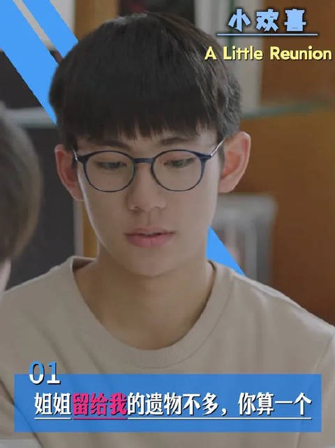 在难怪有故人之姿原来是故人之子这个赛道