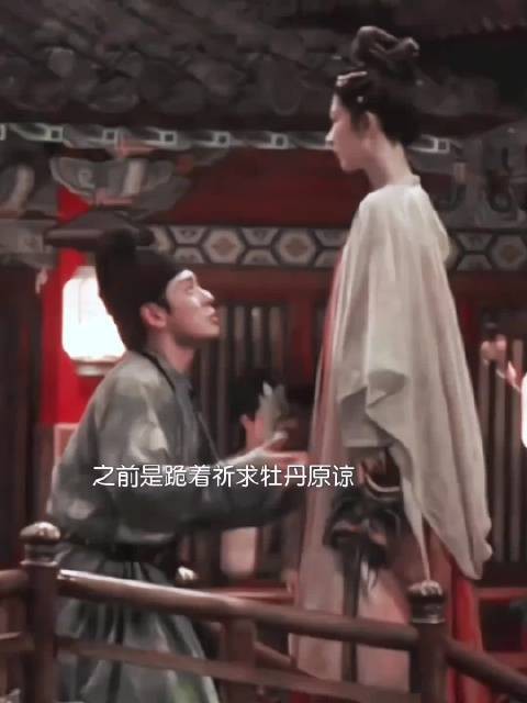 刘畅从跪求到威胁牡丹，彻底黑化阴暗爬行