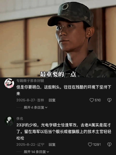 “经过这次谈话,吴哲就被袁朗征服了” 士兵突击|李晨 王宝强 段奕宏