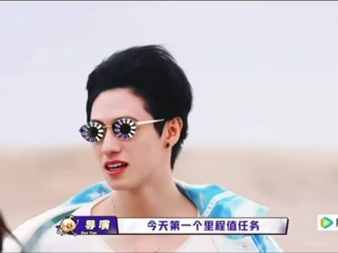 苏新皓综艺玩梗，想跳就跳笑点爆炸