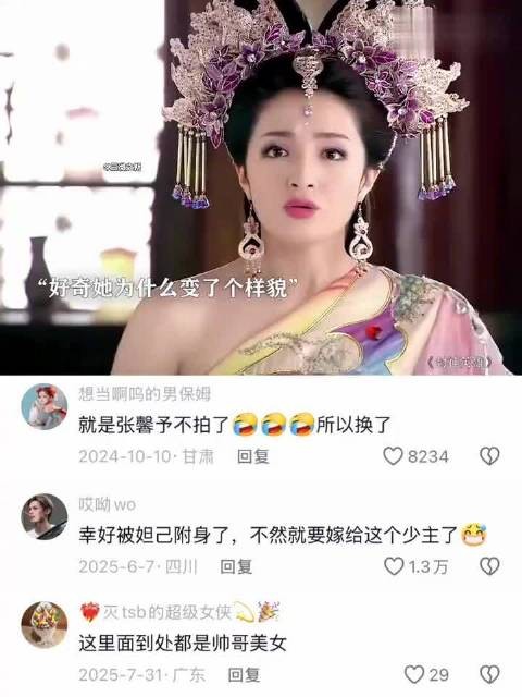 第二季演员换人,居然还能衔接地如此自然