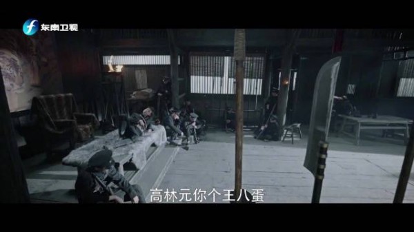高林元、高顺卓起内讧