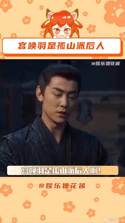 云之羽 微博VC计划