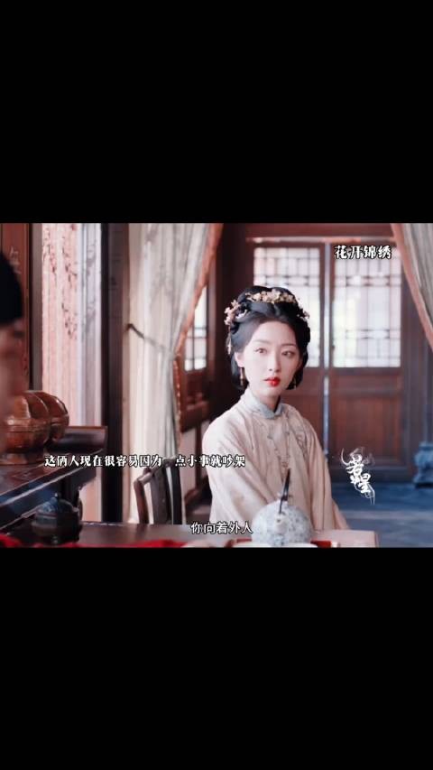 他觉得女主向着外人会伤了感情