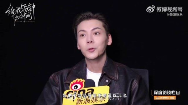 陈伟霆自曝曾拍好定妆照后被换角
