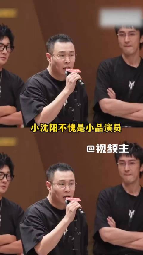小沈阳发言时孙楠表情三连，认真憋笑大笑
