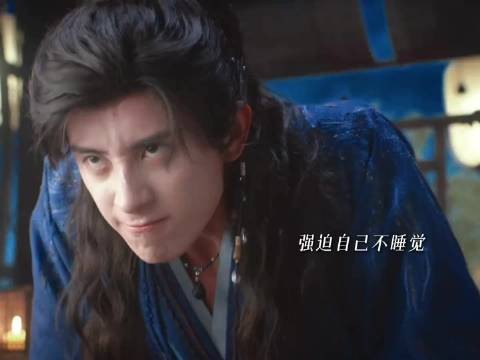师兄太稳健｜严重怀疑敖瑞鹏本体直接顶号上线哈哈哈