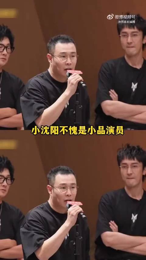 小沈阳自述被领导经历，孙楠憋笑失败笑出声