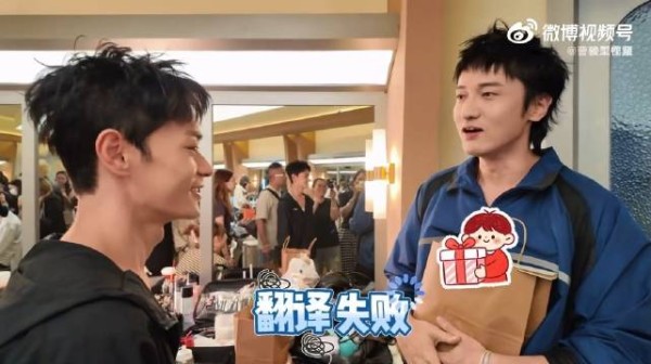 王传君曹骏见面切换上海话，调侃沉香曹骏呆萌回应